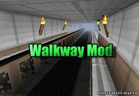 Walkway Mod для Minecraft 1.4.7