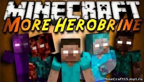 More Herobrines Mod для Minecraft 1.4.7