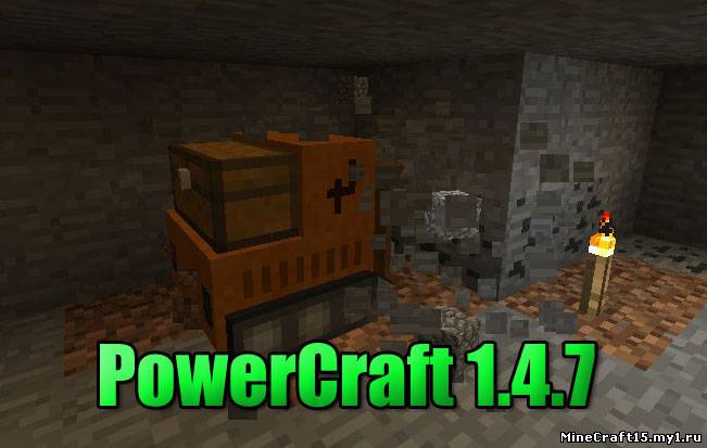 Power Craft мод Minecraft [1.4.7]