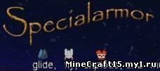 Special Armor мод Minecraft [1.4.7]