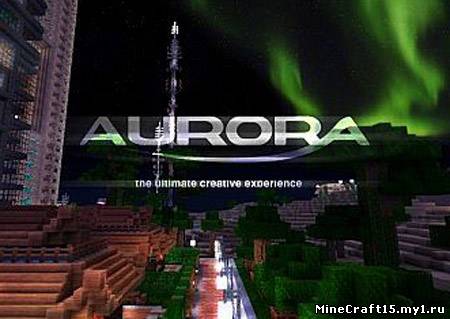 Aurora текстур пак [128x] [1.4.7]