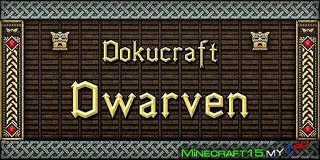 Dokucraft: Dwarven ресурс пак [32x32] [1.8]