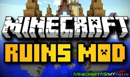 Ruins Mod для Minecraft [1.8]