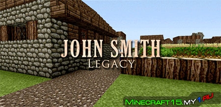 John Smith Legacy ресурс пак [32x32] [1.8.9 - 1.8]