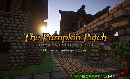 Pumpkin Patch ресурс пак [32x32] [1.7.10]