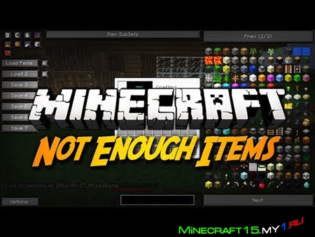Not Enough Items Mod для Minecraft [1.8]