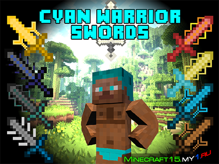 Cyan Warrior Swords Mod для Minecraft [1.5.2]