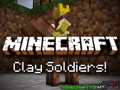 Clay Soldiers Mod для Minecraft [1.5.2]