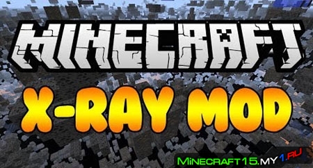 X-Ray Mod для Minecraft [1.8.8]