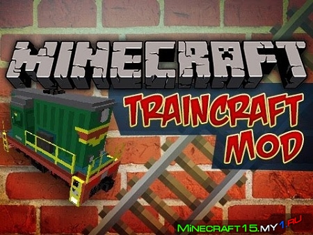 Traincraft Mod для Minecraft [1.5.2]
