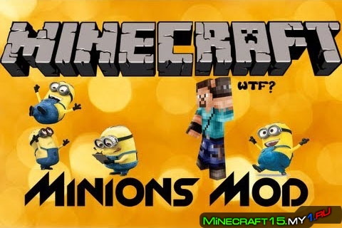 Minions Mod для Minecraft [1.8.8]