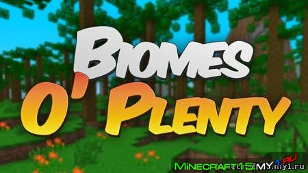 Biomes O' Plenty мод Minecraft [1.8.8]