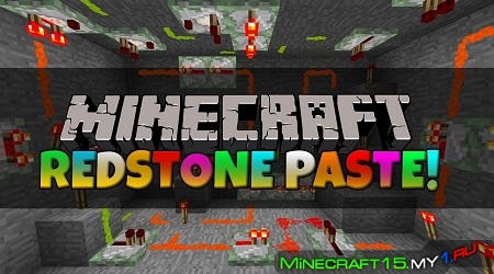 Redstone Paste Mod для Minecraft 1.8.9