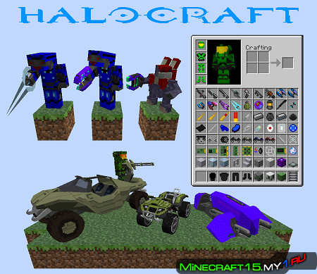 HaloCraft Mod для Minecraft 1.8.9