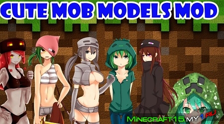 Cute Mob Models мод Майнкрафт 1.8.9