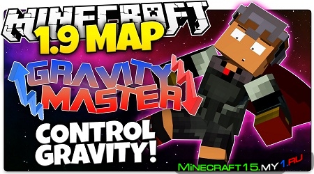 Gravity Master Карта 1.9