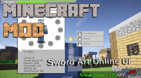 Sword Art Online UI мод Minecraft 1.8.9