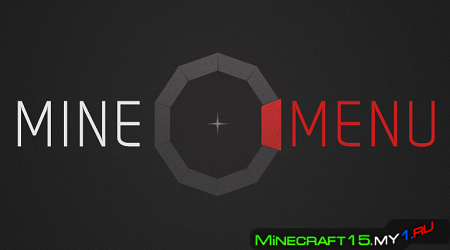 MineMenu мод Minecraft 1.8.9