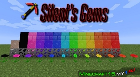Silent's Gems Mod для Minecraft 1.8.9