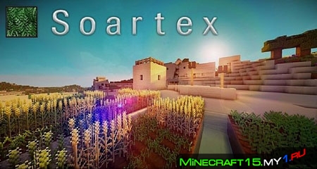 Soartex Fanver текстур пак 64x64 на Майнкрафт 1.9.4 - 1.9