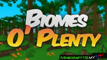 Biomes O' Plenty мод на Майнкрафт 1.9