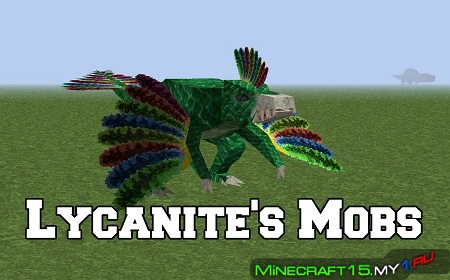Lycanite’s Mobs мод на Майнкрафт 1.9.4