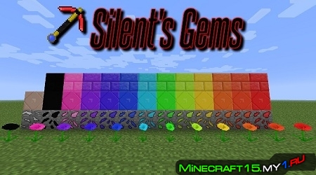 Silent's Gems мод на Майнкрафт 1.9.4