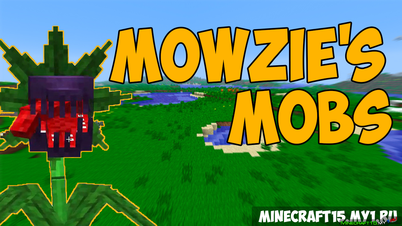 Mowzie's Mobs Мод на Майнкрафт 1.10.2