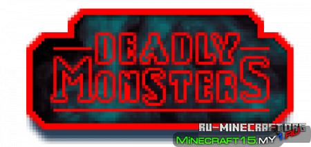 Deadly Monsters Мод на Майнкрафт 1.10.2