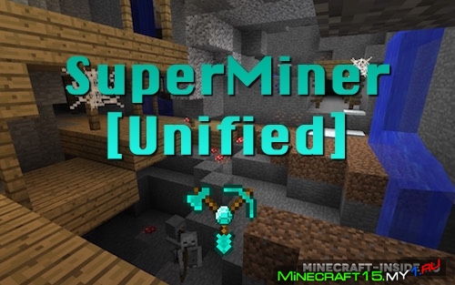 Мод SuperMiner на Minecraft 1.10.2