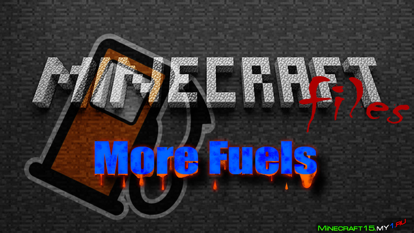 Мод More Fuels для Minecraft 1.10.2