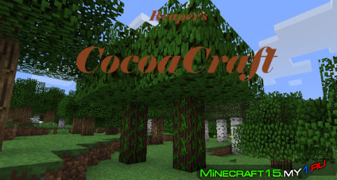 Мод CocoaCraft для Майнкрафт 1.7.10