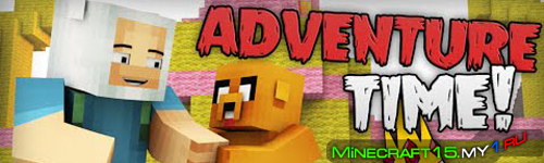 Мод OooCraft: Adventure Time для Майнкрафт 1.7.10