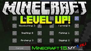Мод Level Up для Minecraft 1.10.2
