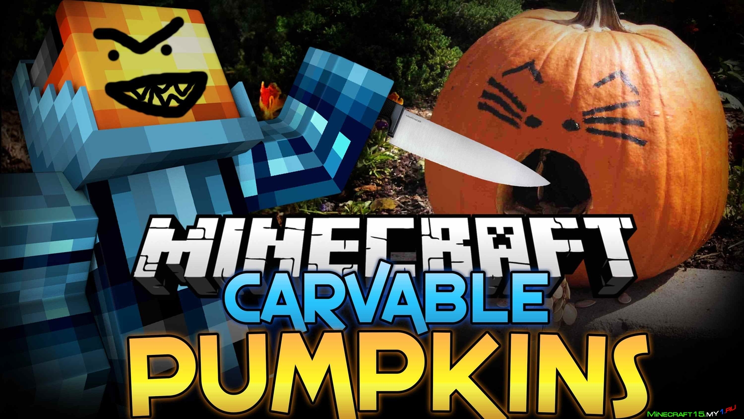 Carvable Pumpkins (Halloween) 1.7.10 мод на Майнкрафт