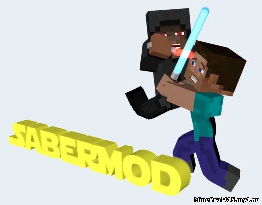 SaberMod для Minecraft [1.4.7]