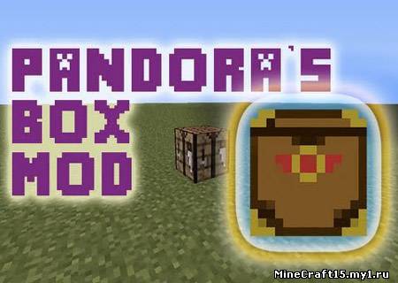Pandora's Box мод Minecraft [1.4.7]