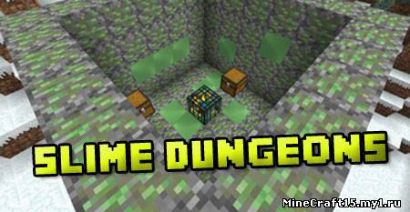 Slime dungeons мод Minecraft [1.4.7]