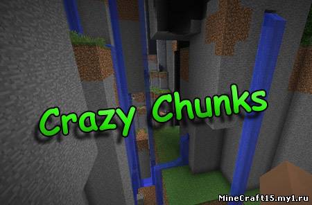 Crazy Chunks мод Minecraft [1.4.7]