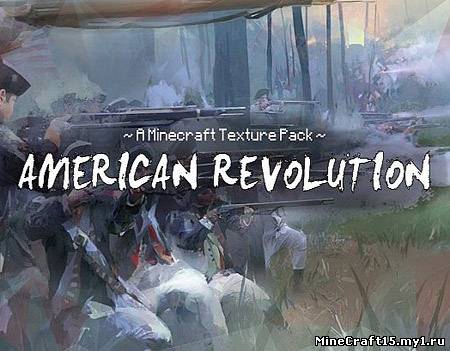 American Revolution текстур пак [32x] [1.4.7]