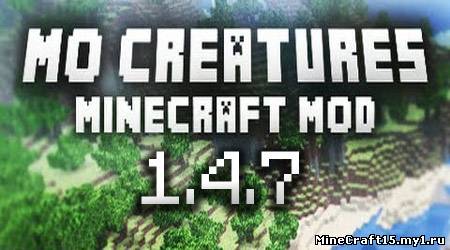 Mo'Creatures Mod для Minecraft [1.4.7]