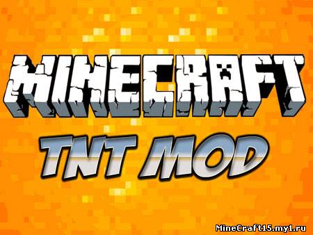 TNT Mod для Minecraft [1.4.7]