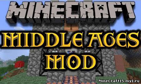 Middle Age Mod для Minecraft [1.4.7]