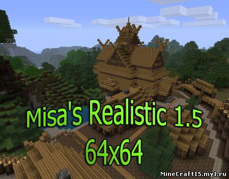 Misa's Realistic текстур пак [64x] [1.5.1] [1.5]