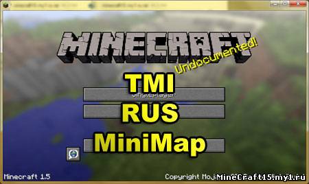 Minecraft 1.5 с модами TMI, миникартой и русификатором