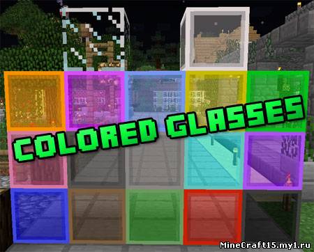 Colored Glasses мод Minecraft [1.4.7]