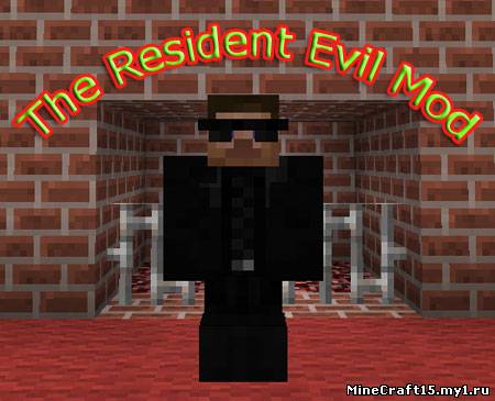 The Resident Evil Mod для Minecrfat [1.4.7]