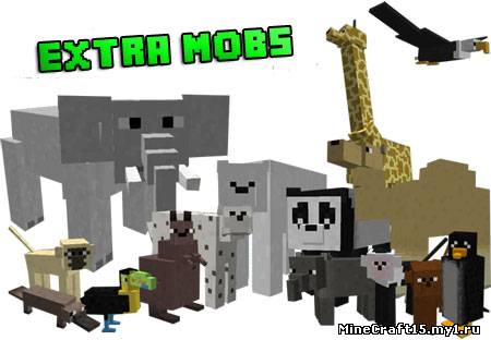 Extra Mobs Mod для Minecraft [1.4.7]
