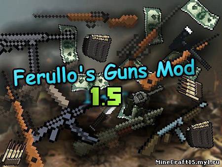 Ferullo's Guns Mod для Minecraft [1.5]