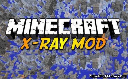 X-Ray чит Minecraft [1.5.1]